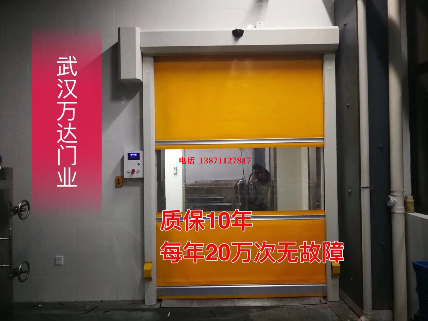 峨蔓镇洗车房快速卷帘门