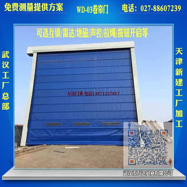 峨蔓镇堆积门